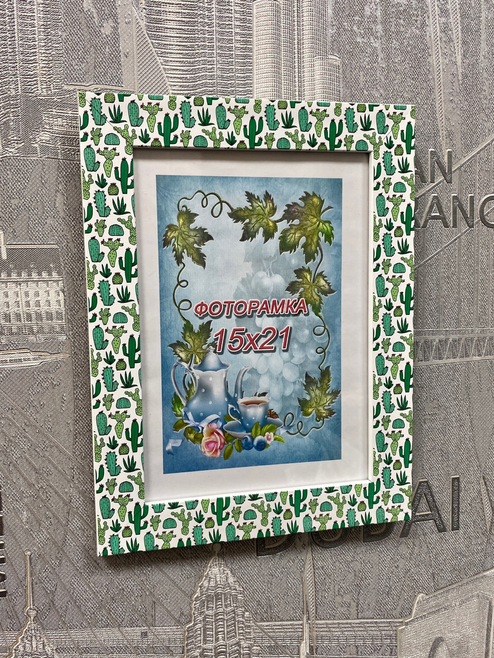 Фоторамка "Кактусы"