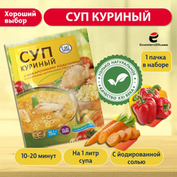 Суп быстрого приготовления Relish, куриный с макаронными изделиями, 60 гр. 4 шт.