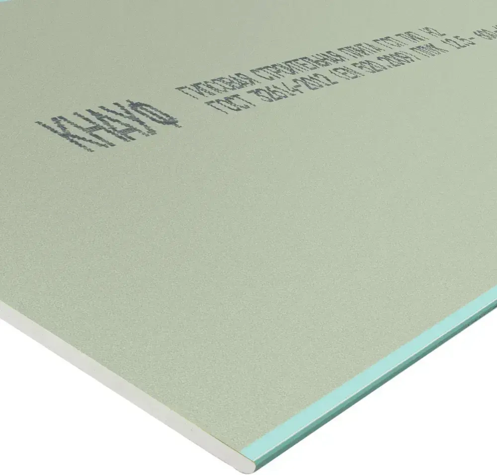 Гипсокартон влагостойкий KNAUF 1500х600х12,5 мм