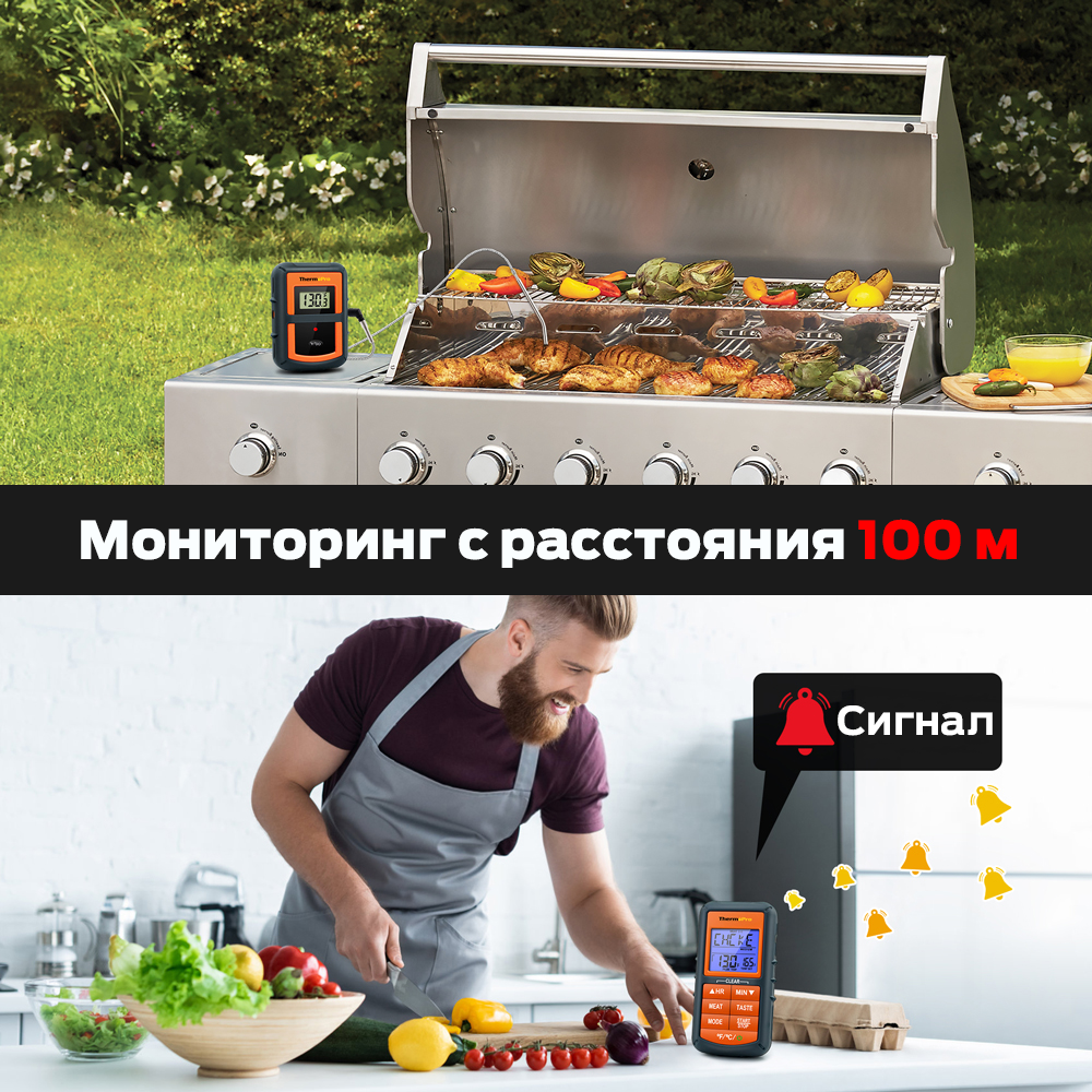Термометр ThermoPro TP07C выносной щуп и удаленный замер температуры