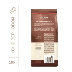 Кофе в зёрнах EGOISTE Truffle, арабика, 250 г