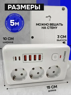 Сетевой фильтр Artdem удлинитель сетевой 5м, с предохранителем, 4000 Вт, 5 метров, 3 розетки