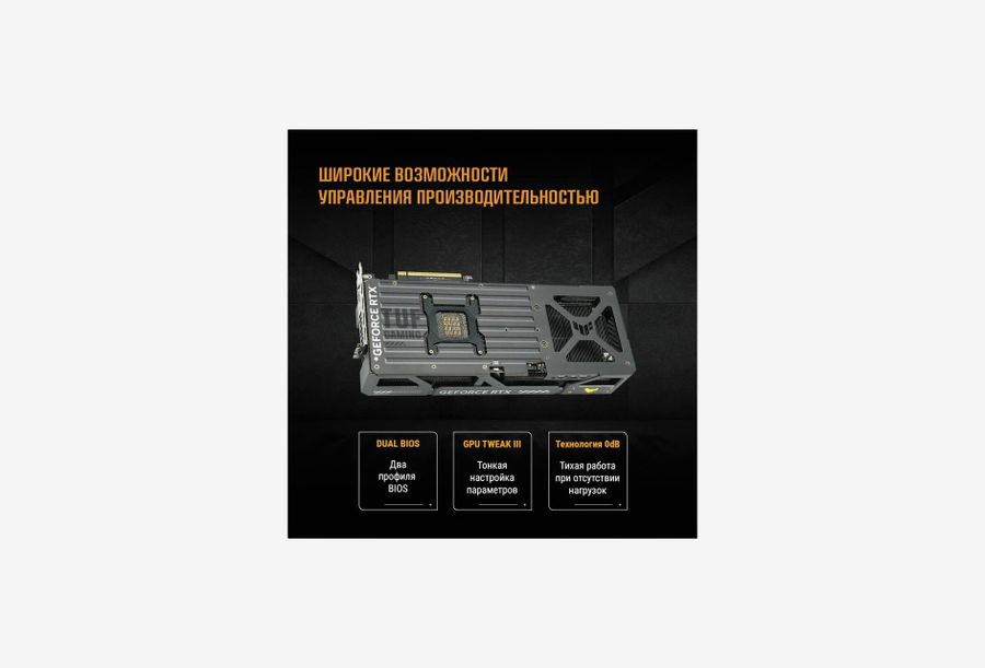 TUF-RTX5090-32G-GAMING_1826531100836