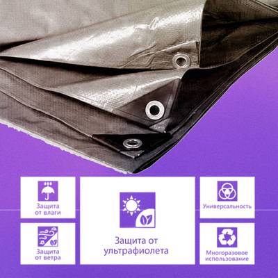 Подстилка Jiah Qi размер 12×10 м, 190 г/м²