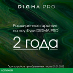 Ноутбук Digma Pro Pactos