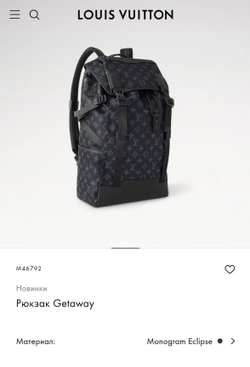 Рюкзак Louis Vuitton Getaway