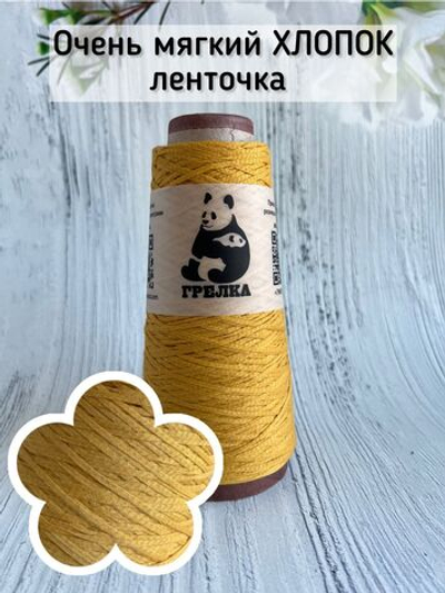 Хлопковая пряжа для вязания FashionMill-cottone