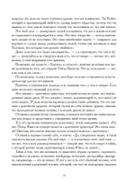 Катафалк. Карл Юнг и конец человечества. 2 части