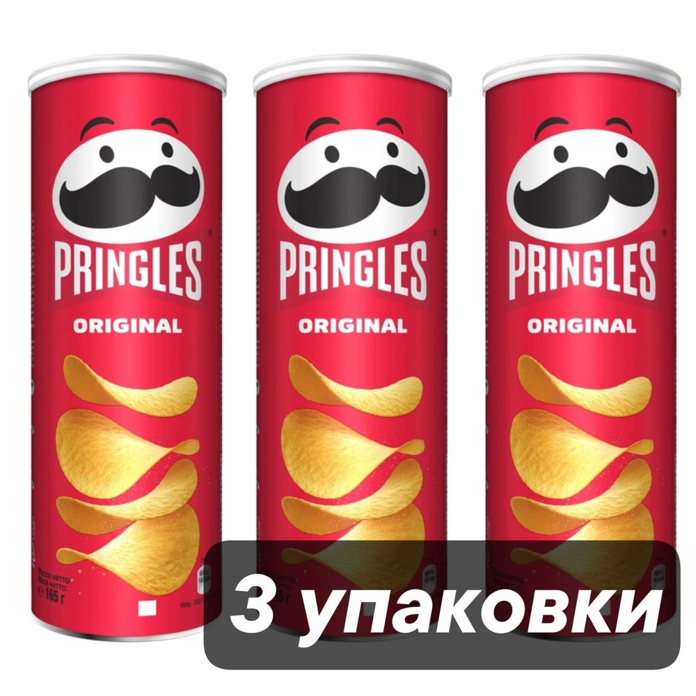 Чипсы картофельные Pringles Original 165 г 3 шт