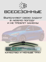 Щетки стеклоочистителя HUOYE Y8 650/500 мм на Citroen Jumper | Push button
