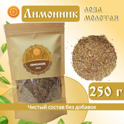 Лимонника лоза измельченная.