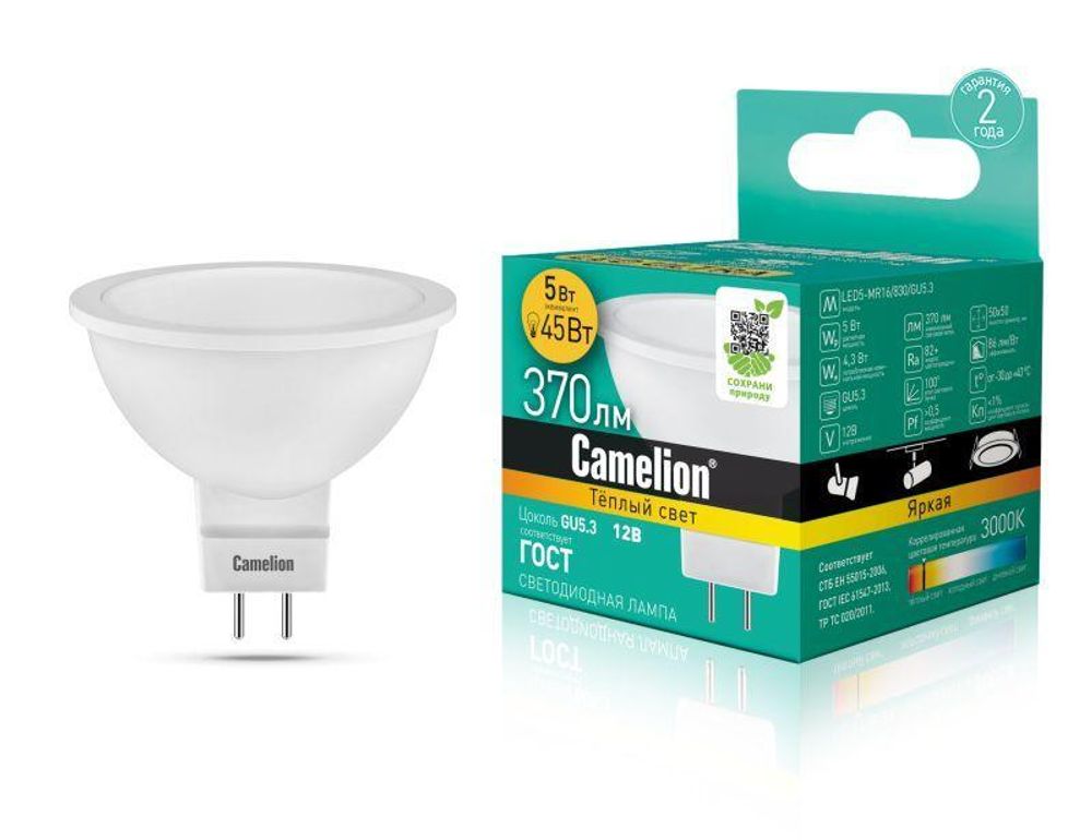 Лампа светодиодная LED5-MR16/830/GU5.3 5Вт 3000К тепл. бел. GU5.3 370лм 12В Camelion 12025 Лампа светодиодная LED5-MR16/830/GU5.3 5Вт 3000К тепл. бел. GU5.3 370лм 12В Camelion 12025