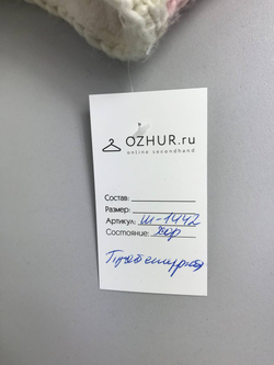 Шапка F&F теплая на 6/12 месяцев