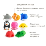 Игрушки для ванны Морские животные  8 шт от 9 мес 12335