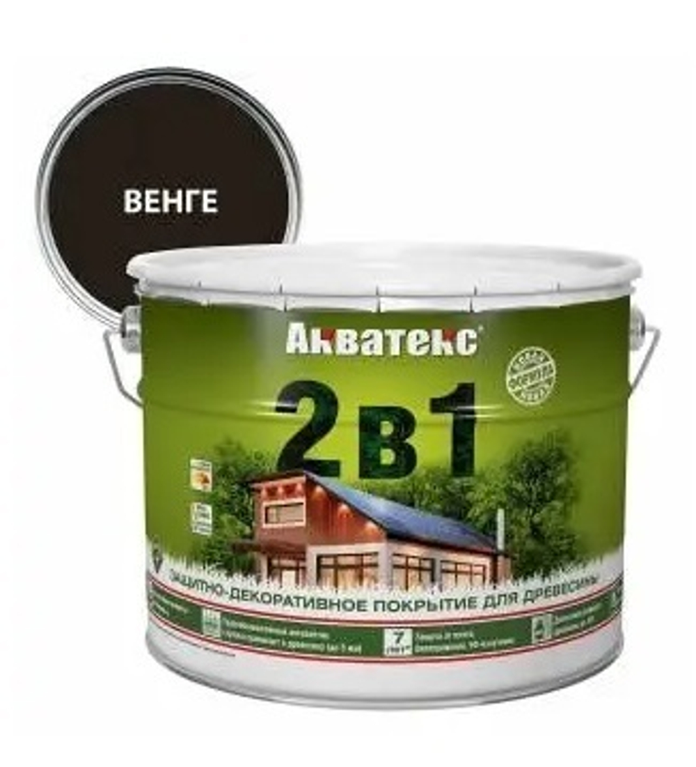 Защитно-декоративное покрытие для дерева АКВАТЕКС 2 в 1, венге, 9 л