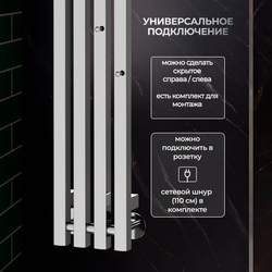 Полотенцесушитель Марко 4 Про 150x18 хром