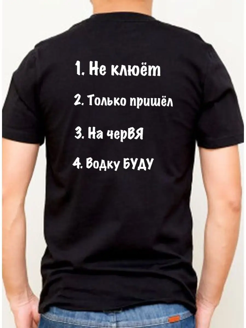 Футболка Рыбака надпись на спине