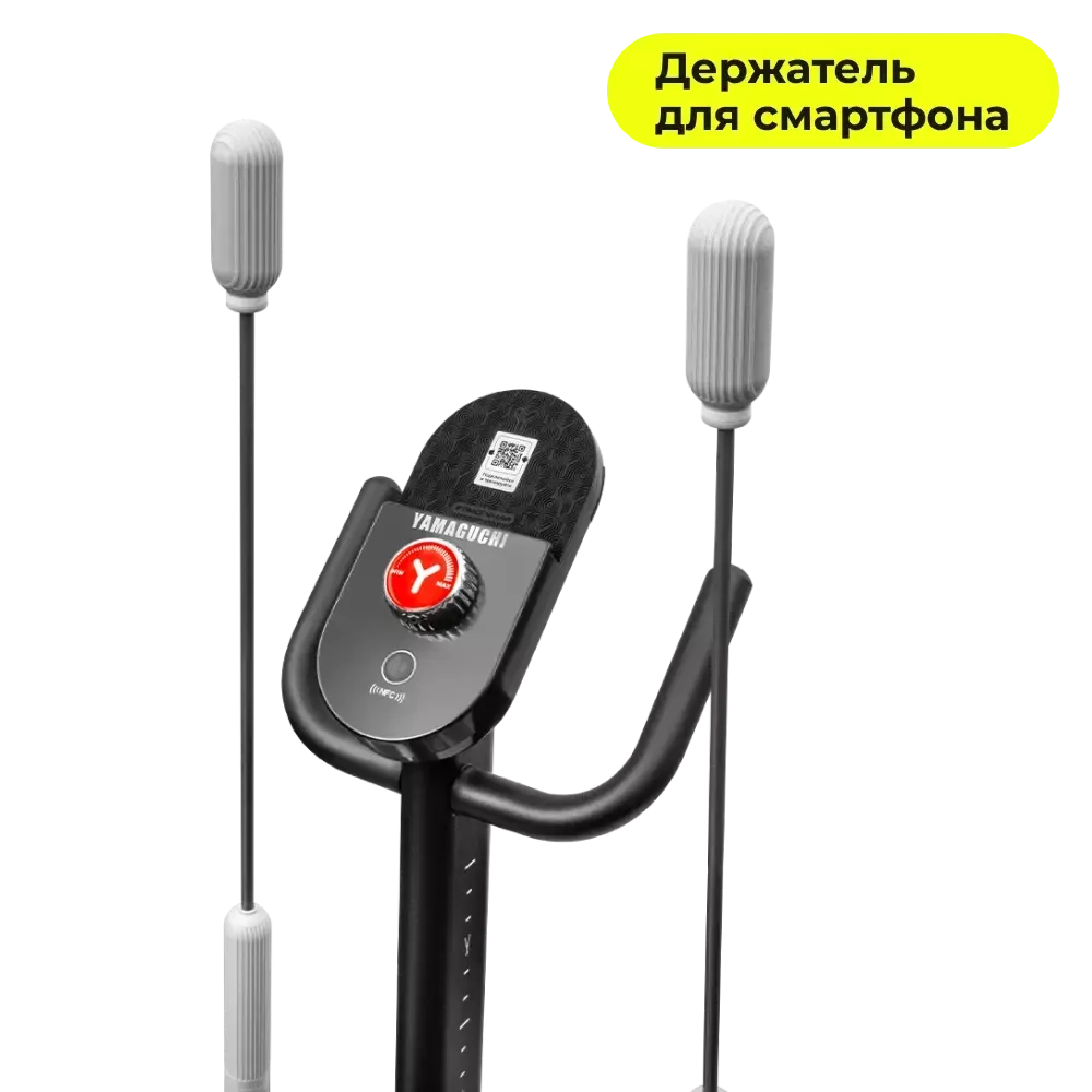 Эллиптический тренажер Yamaguchi Elliptic BodyMax