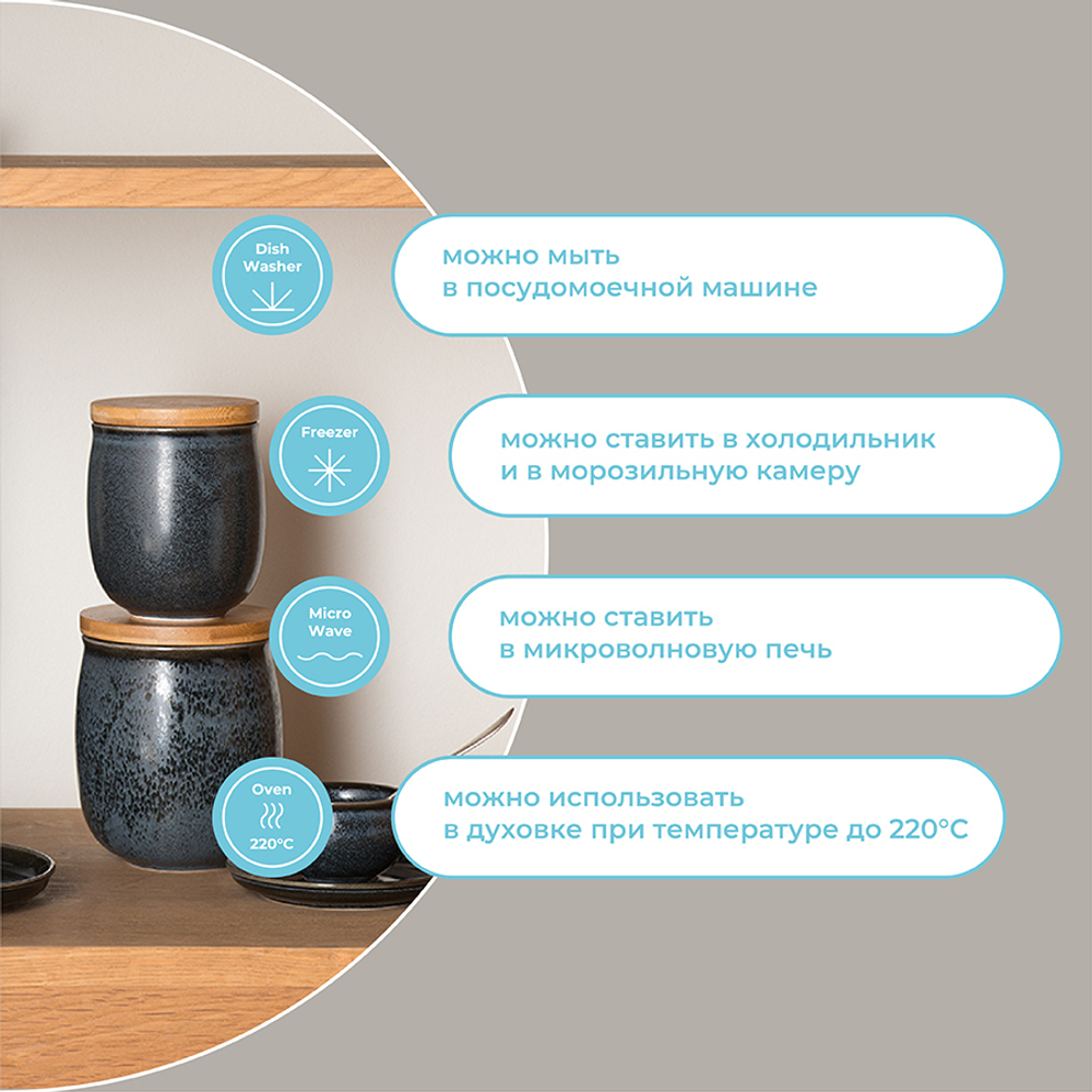 Банка для хранения cosmic kitchen, 1,9 л