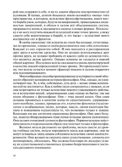 Великие философы. Будда, Конфуций, Лао-цзы, Нагарджуна | К. Ясперс