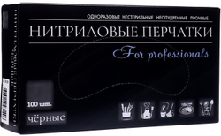 Перчатки нитриловые ЧЕРНЫЕ М (100шт/10уп) Linger