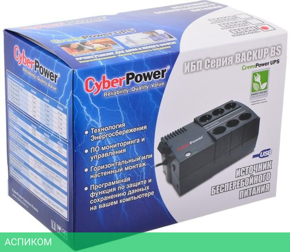 Источник бесперебойного питания CyberPower BS BS850E