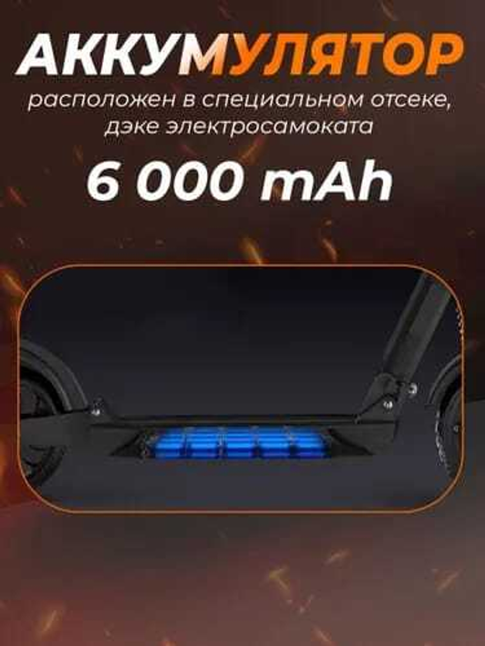 Электросамокат Kugoo S3 (до 30 км/ч, до 25 км, 350 Вт, 6000 мАч) для взрослых и детей
