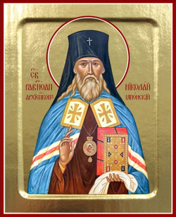 Икона Николая Японского, равноапостольного на дереве: 125 х 160 (Синопсисъ)