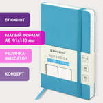 Блокнот малый ФОРМАТ (91х140 мм) А6 BRAUBERG ULTRA под кожу 80 г/м2 96 л. линия светло-синий (3 штуки в упаковке)