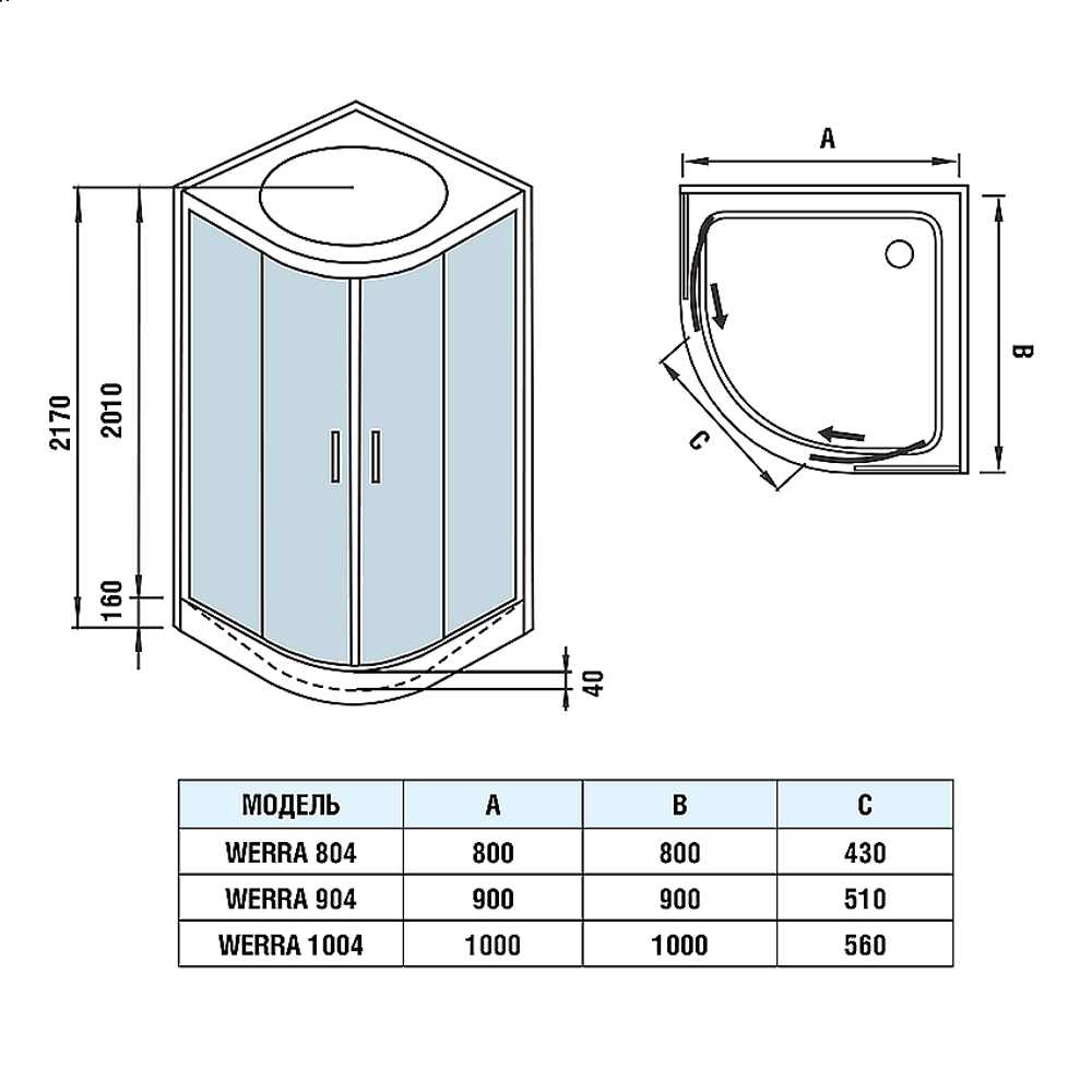 Душевая кабина WeltWasser WW500 LAINE 1004 100х100