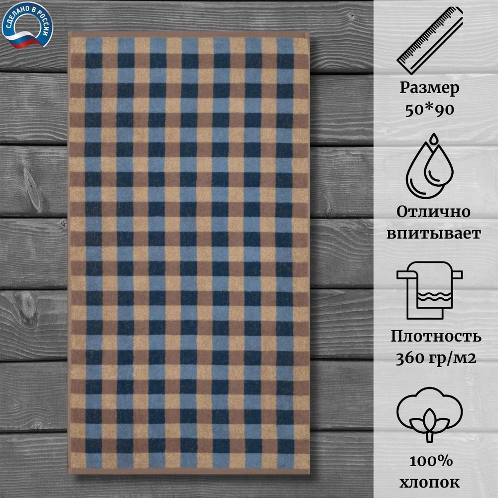 Полотенце махровое "Holmes New" 100% хлопок ПЛ-2602-02126 (10000) 50*90