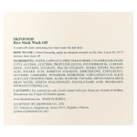 SKINFOOD, Смывающая маска с рисом, 120 г (4,23 унции)