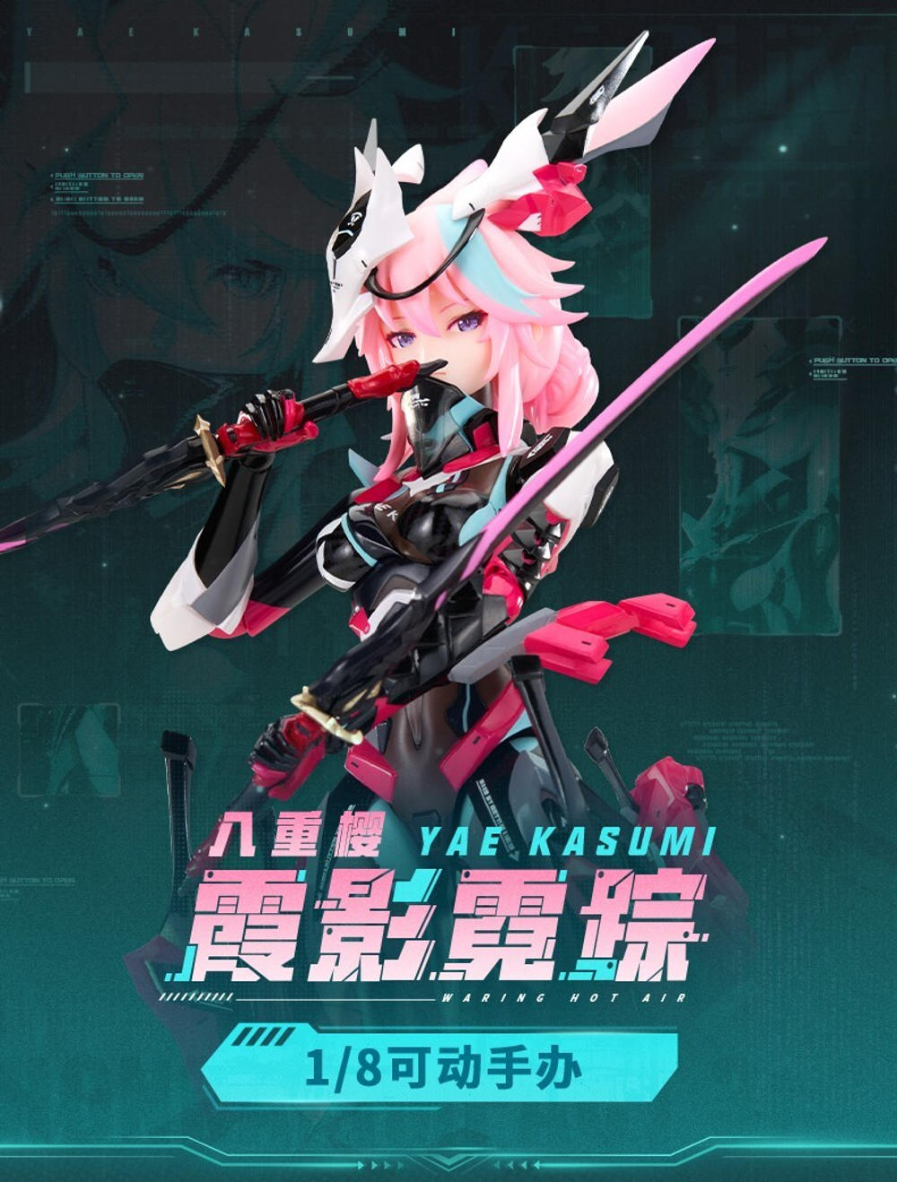 Yae Kasumi