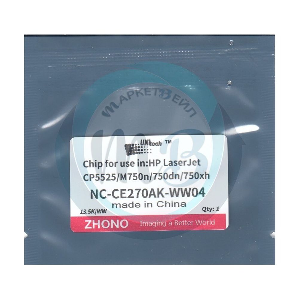 Чип для картриджа CE270A HP Color CP5525 (13,5K) black UNItech (Zhono)