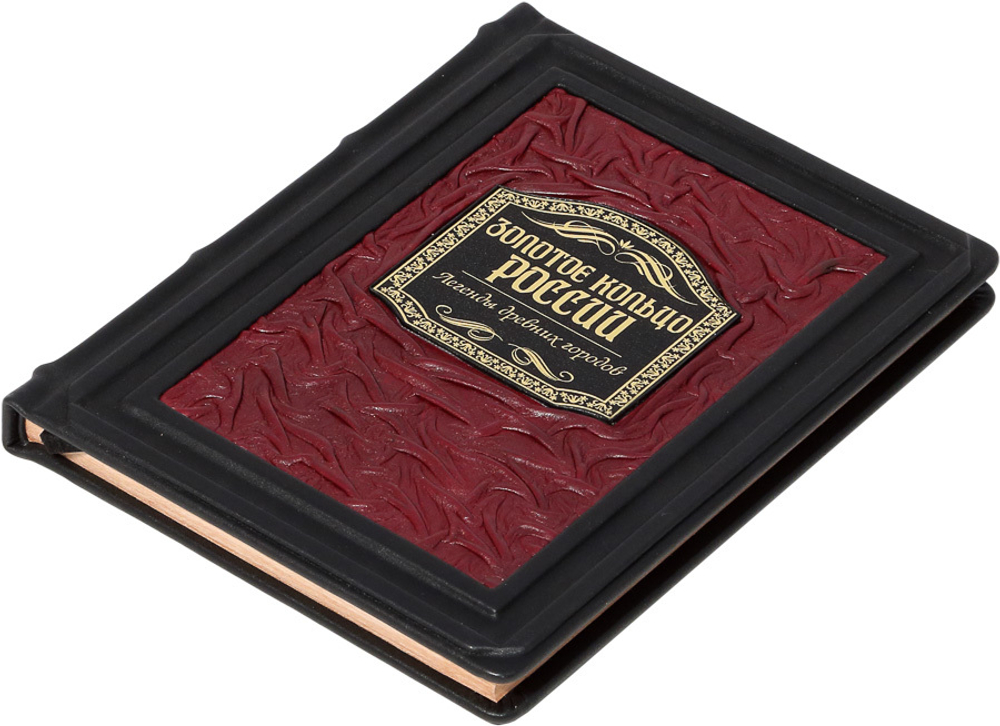 Золотое кольцо России. Легенды древних городов