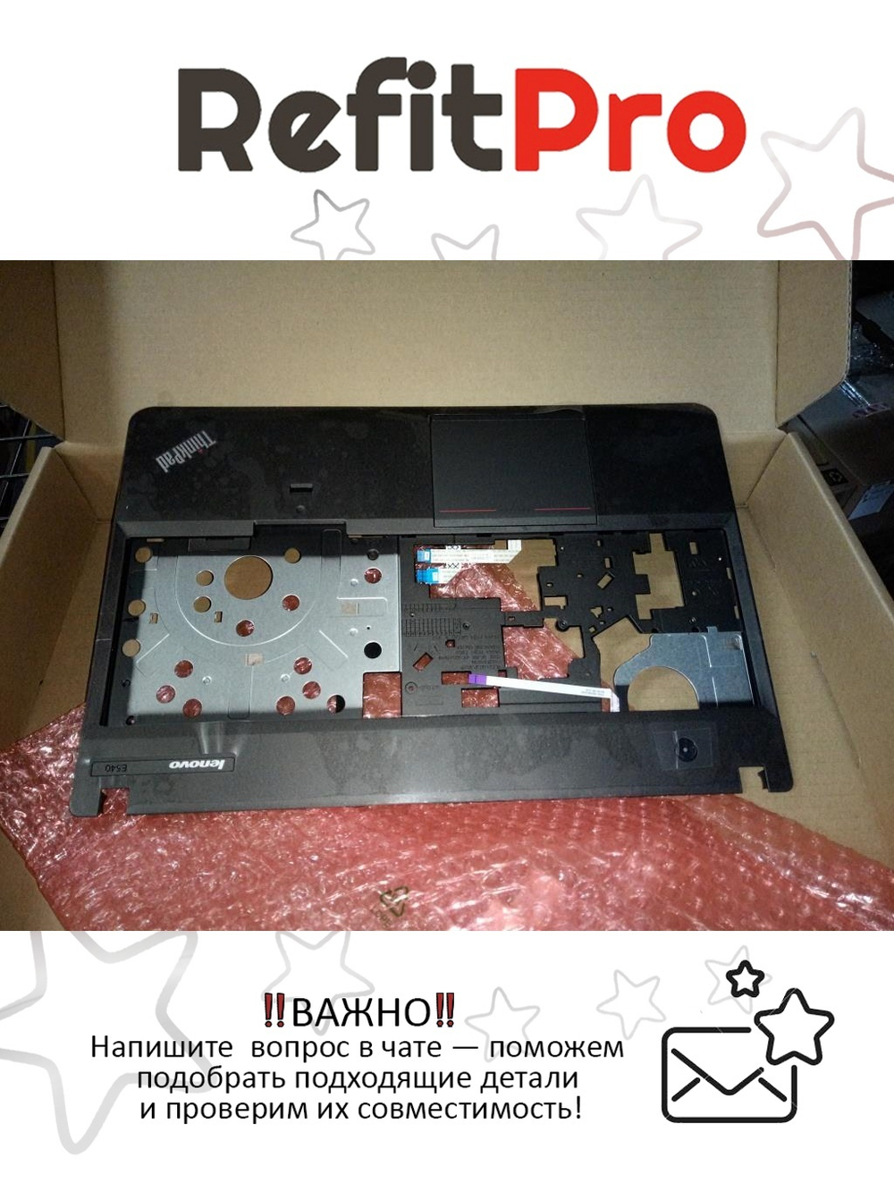 Верхняя панель клавиатуры для ноутбука Lenovo ThinkPad E531 черная (04X4972), оригинал