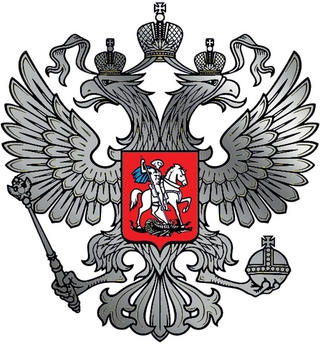 Наклейка "Герб России (серебро)" 16*17см (вырезная) 09285