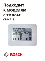 Привод (мотор) в сборе для миксера-блендера(MFQP1000/03) -BSH00007