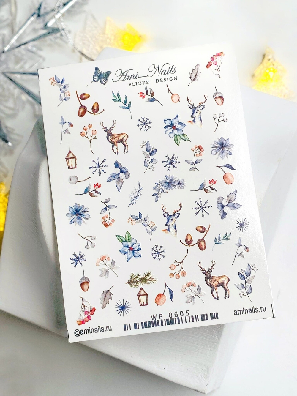 Слайдеры Ami Nails WP 0605
