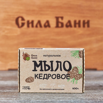 Мыло натуральное ручной работы "Кедровое", 100г