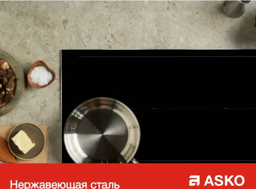Сковорода Celsius Cooking Asko AFP13S