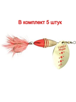 Блесна вертушка CARES FLY, 4, PN, 10 гр 67 мм