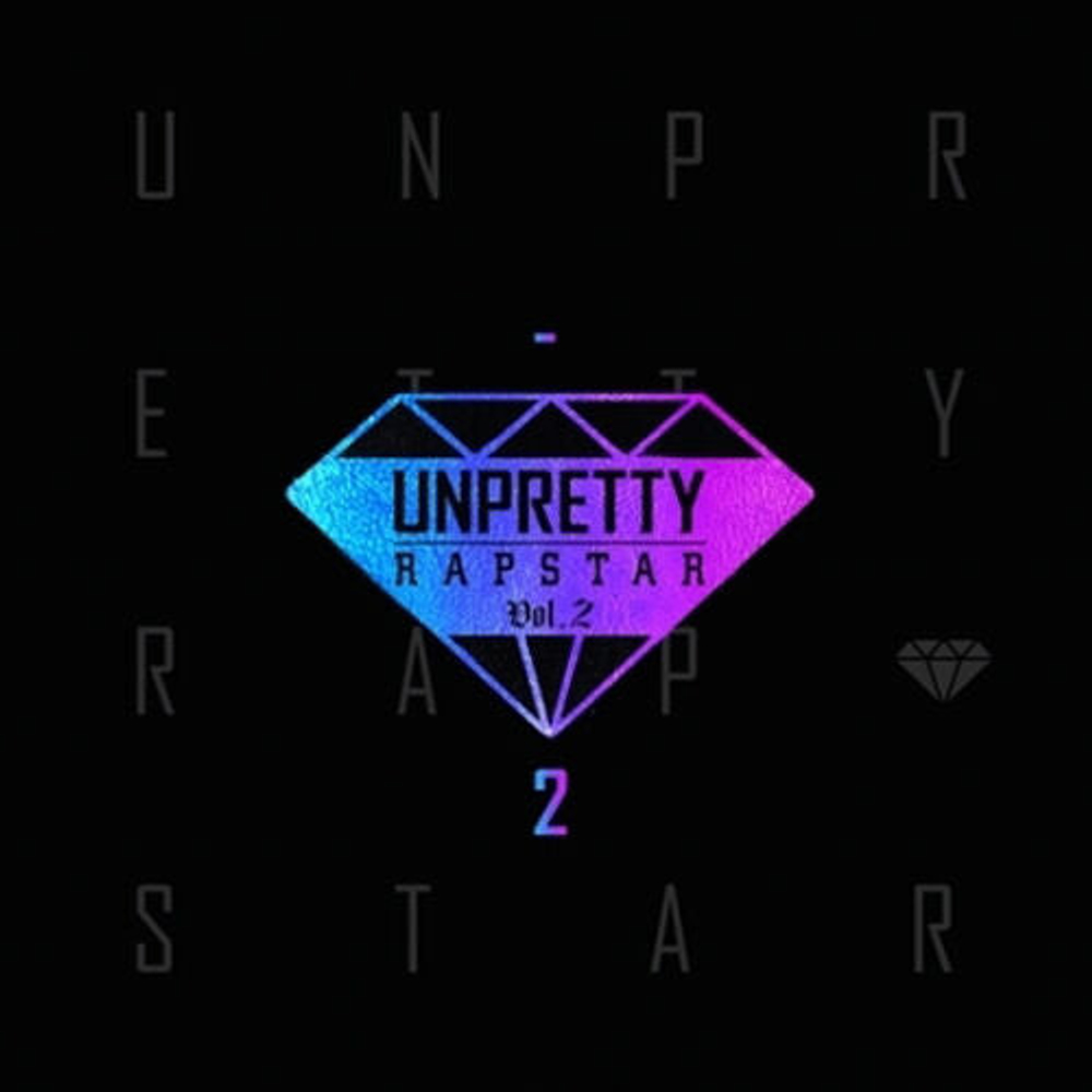 Альбом 2015 Unpretty Rapstar Vol.2
