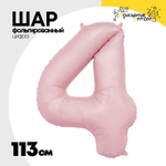 Шар фольгированный Цифра 4 113 см (Розовый)