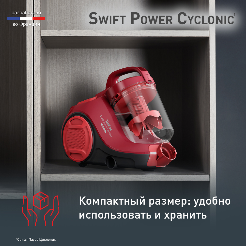 Пылесос с контейнером Tefal Swift Power Cyclonic TW2913EA