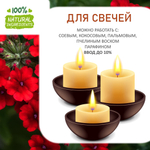 Вербена, отдушка для свечей и мыла
