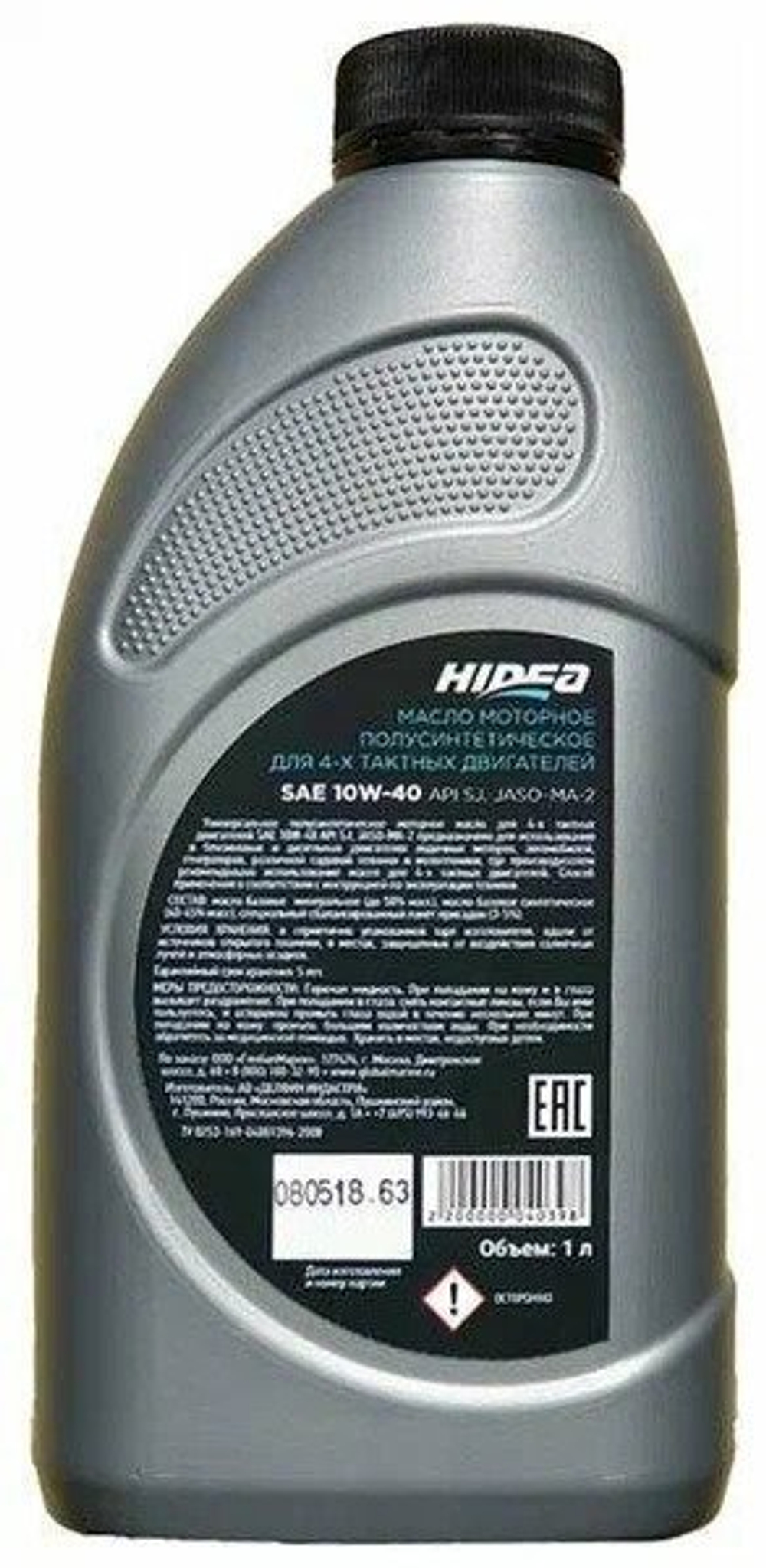 Масло моторное HIDEA 4T 10W-40 SJ 1л п/синт