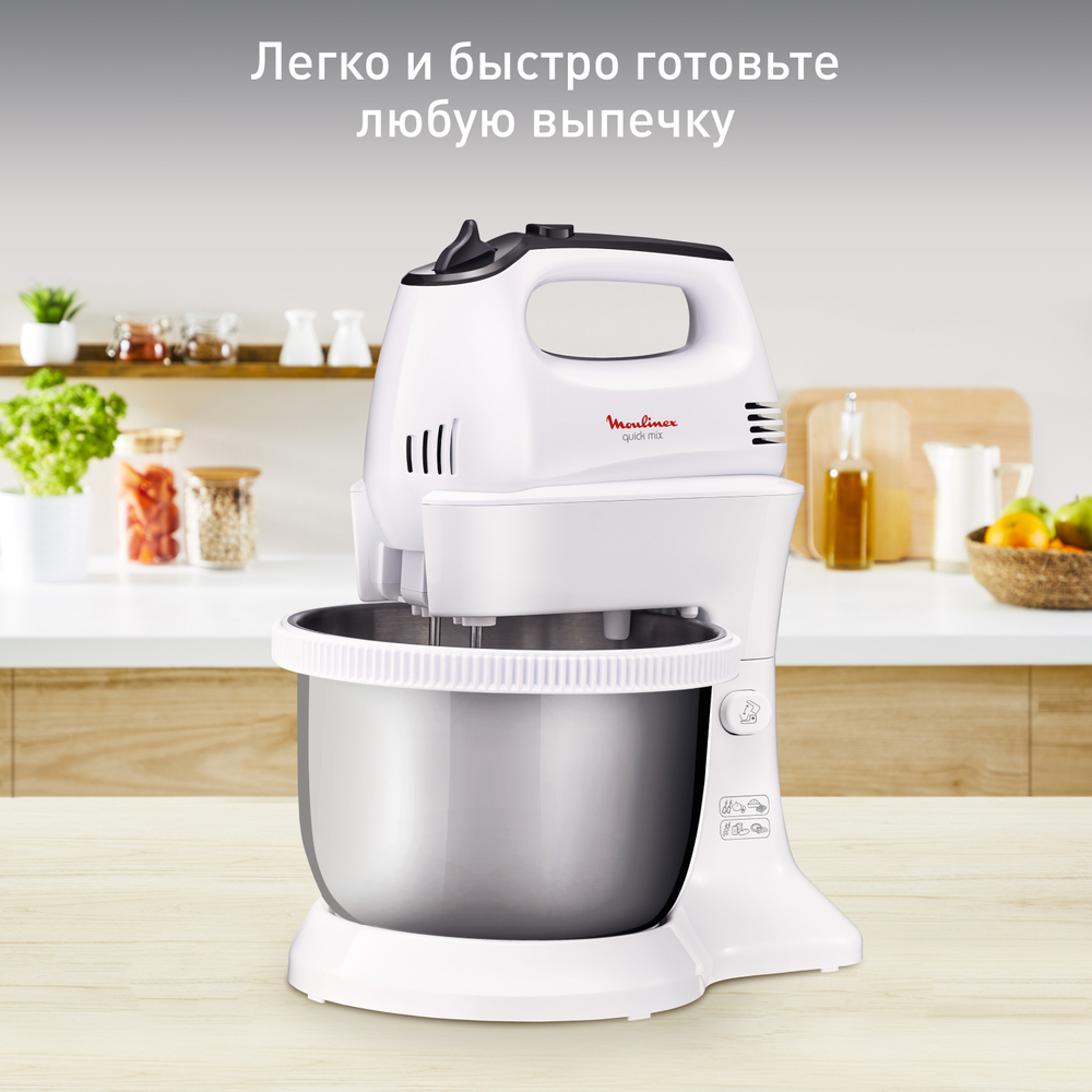 Стационарный миксер Moulinex Quickmix HM3121B1
