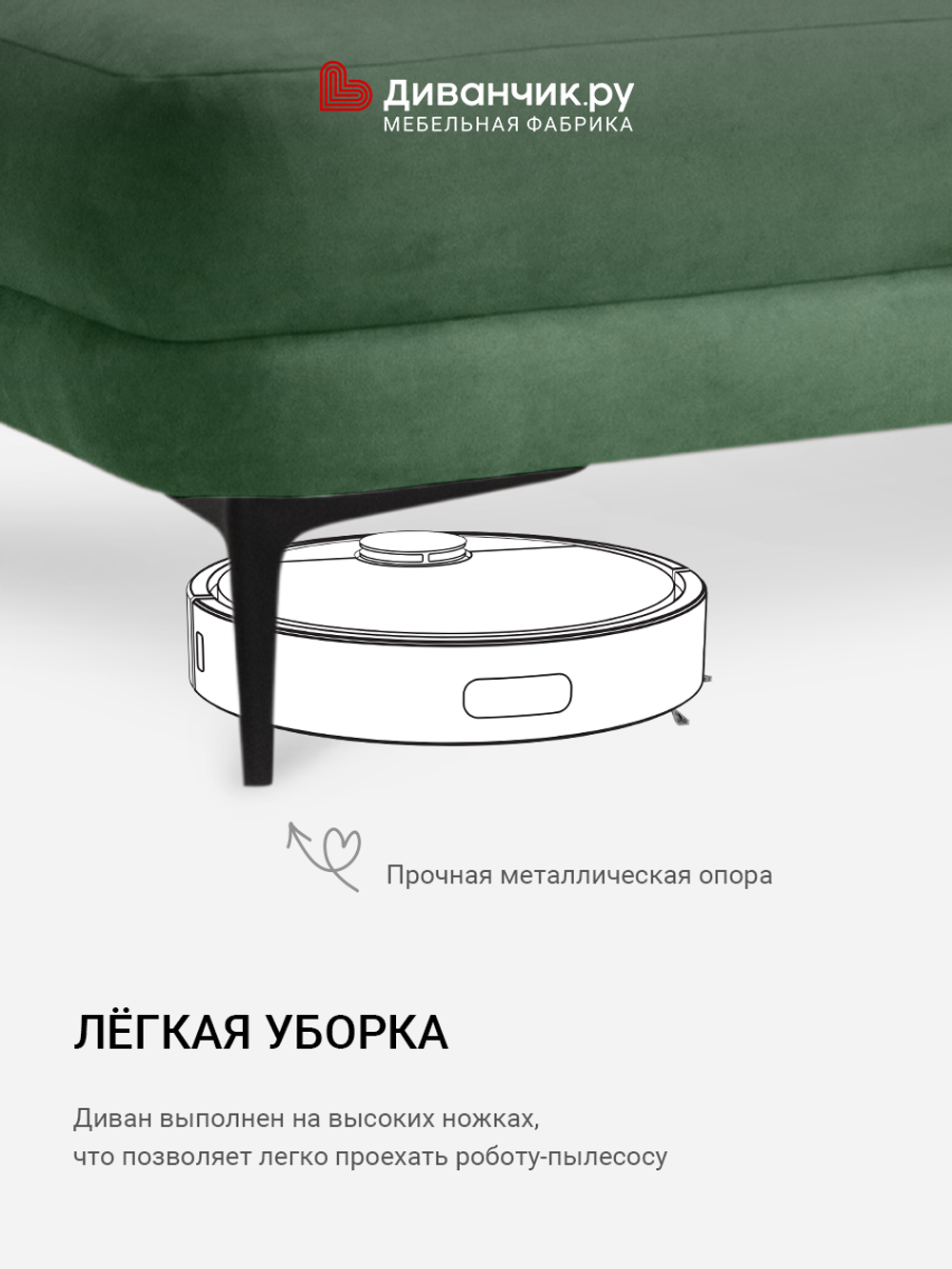 Прямой диван Олесунн
