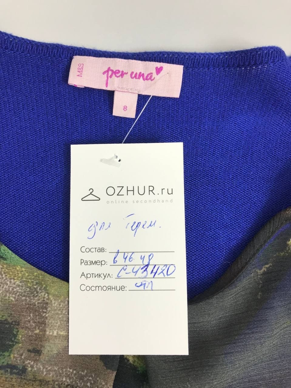 Блуза Per Una комбинированная 46-48 размер